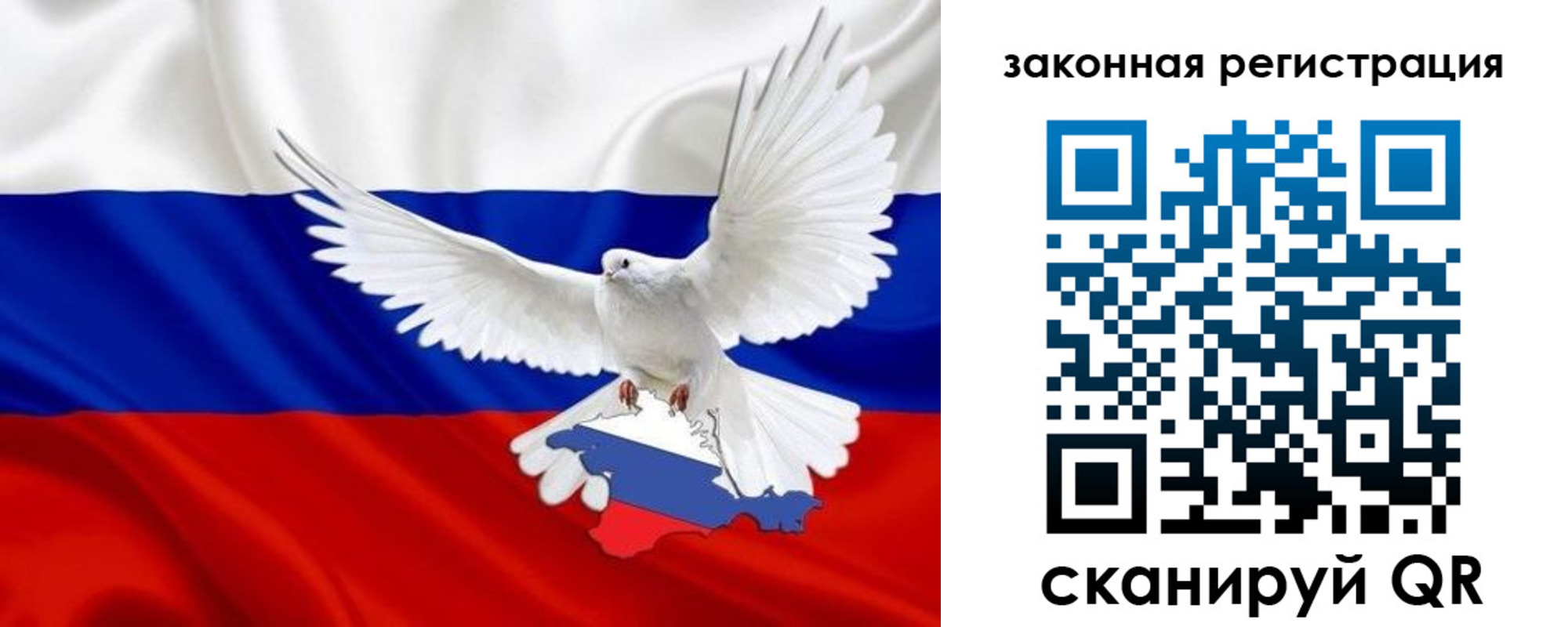 где прописаться в Ялте