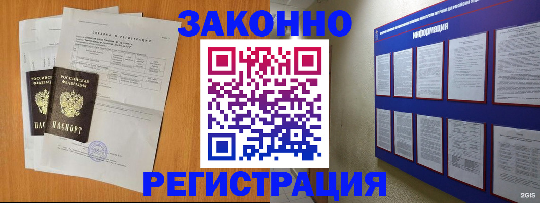 форма 3 в Ялте