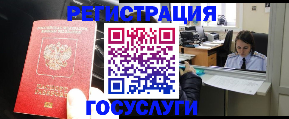 форма 3 в Ялте